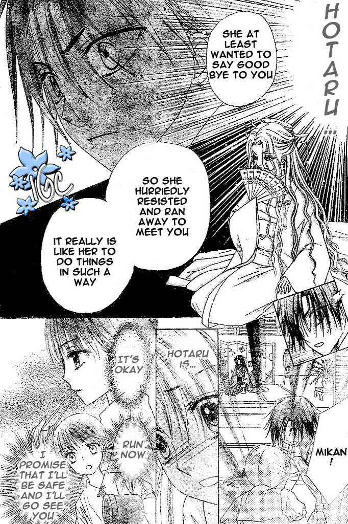 Page 25 Chapter 98 Gakuen Alice