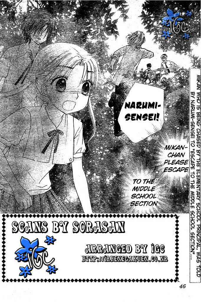 Page 3 Chapter 98 Gakuen Alice