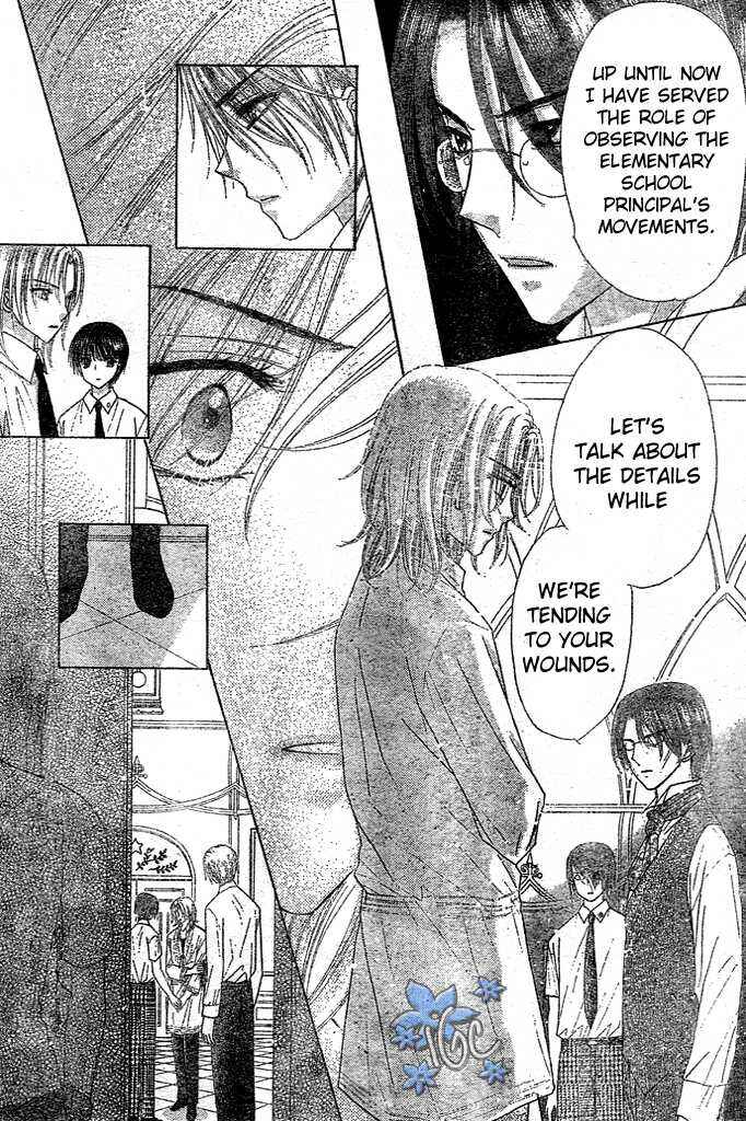 Page 30 Chapter 98 Gakuen Alice