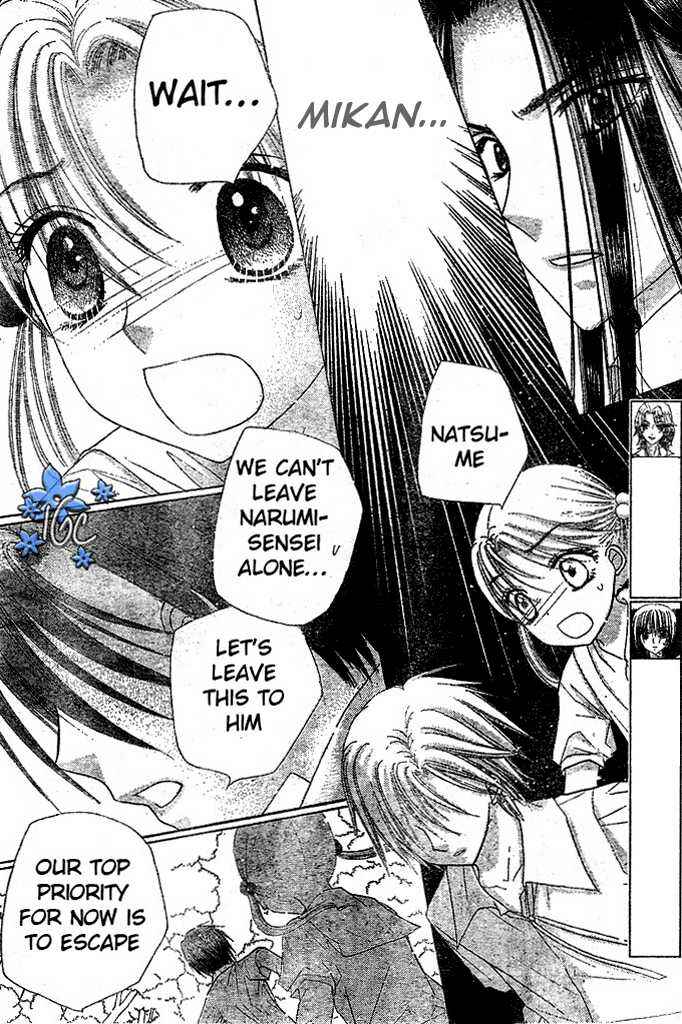 Page 5 Chapter 98 Gakuen Alice