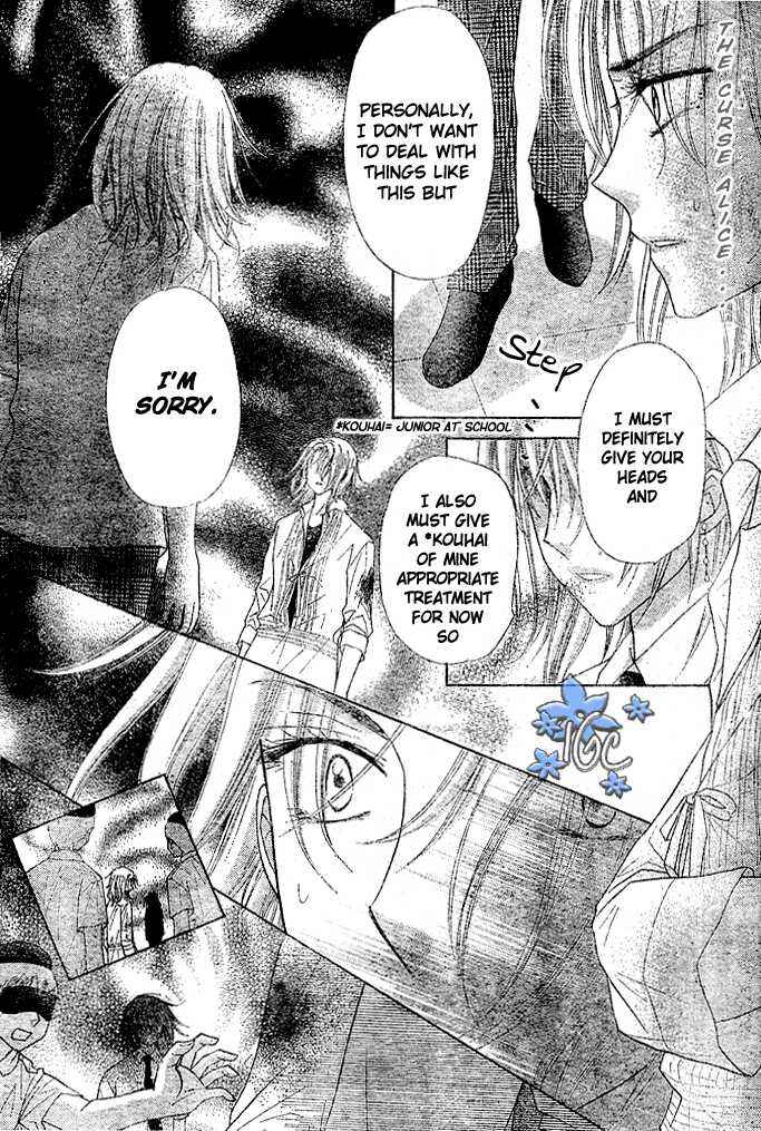 Page 7 Chapter 98 Gakuen Alice