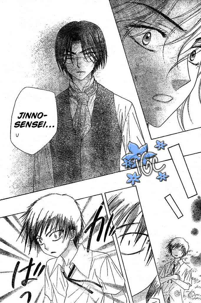Page 9 Chapter 98 Gakuen Alice