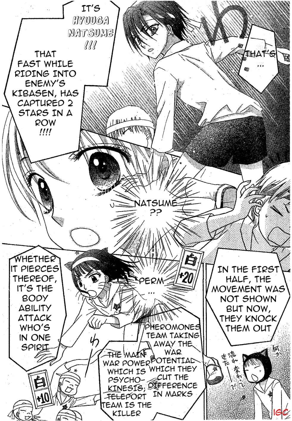 Page 10 Chapter 88 Gakuen Alice