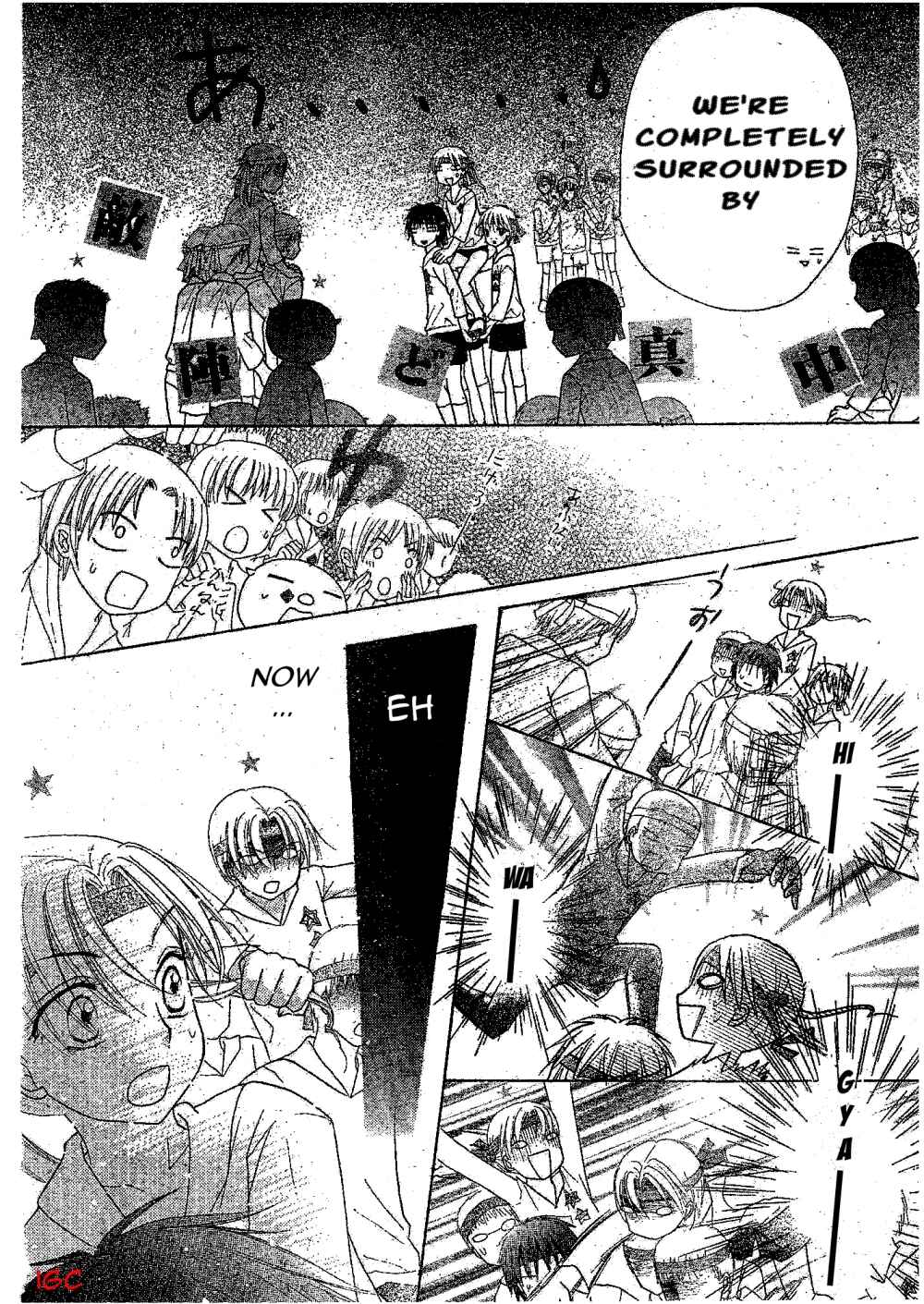 Page 14 Chapter 88 Gakuen Alice