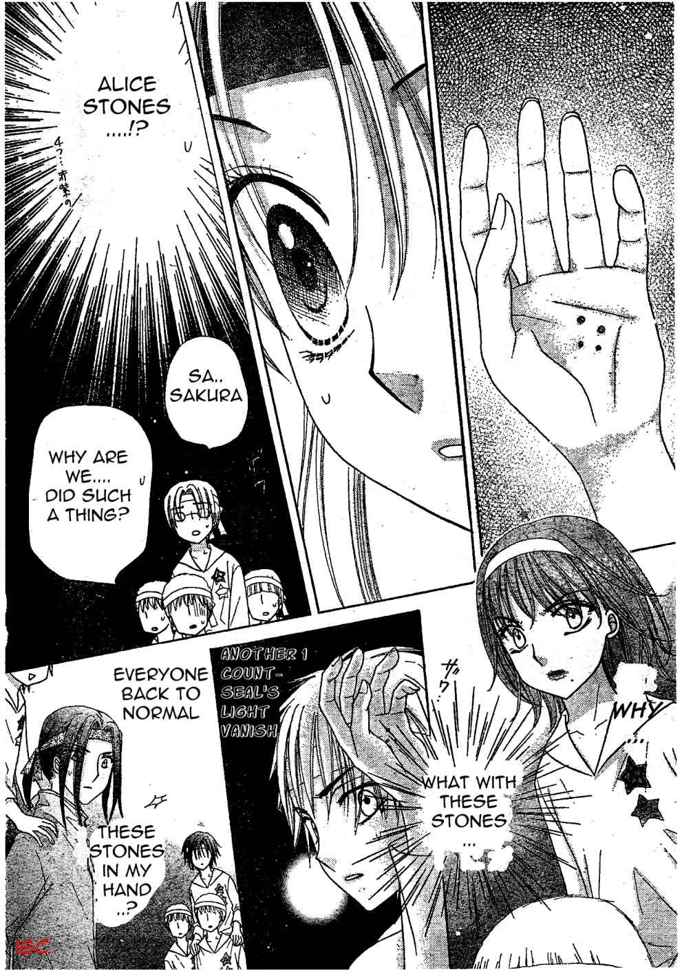 Page 20 Chapter 88 Gakuen Alice