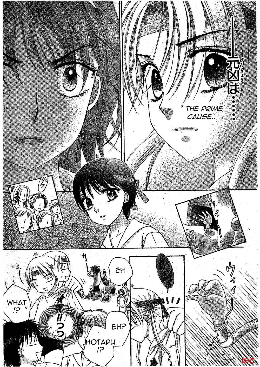 Page 23 Chapter 88 Gakuen Alice