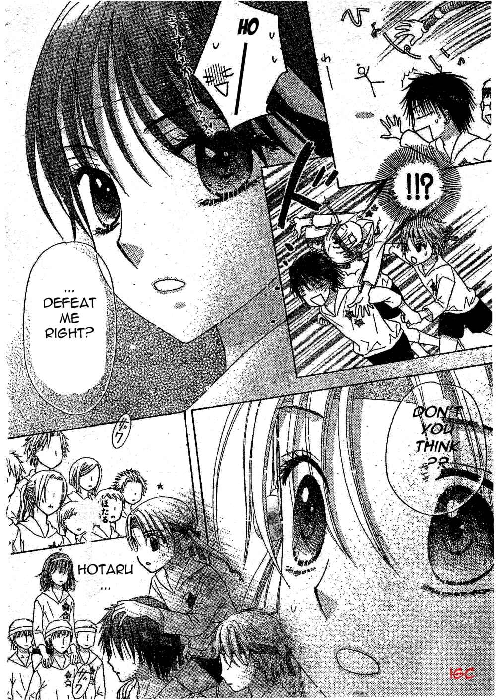 Page 24 Chapter 88 Gakuen Alice