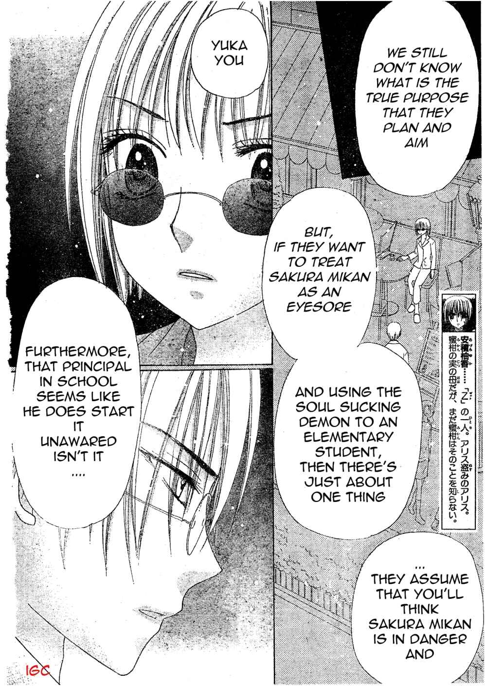 Page 4 Chapter 88 Gakuen Alice