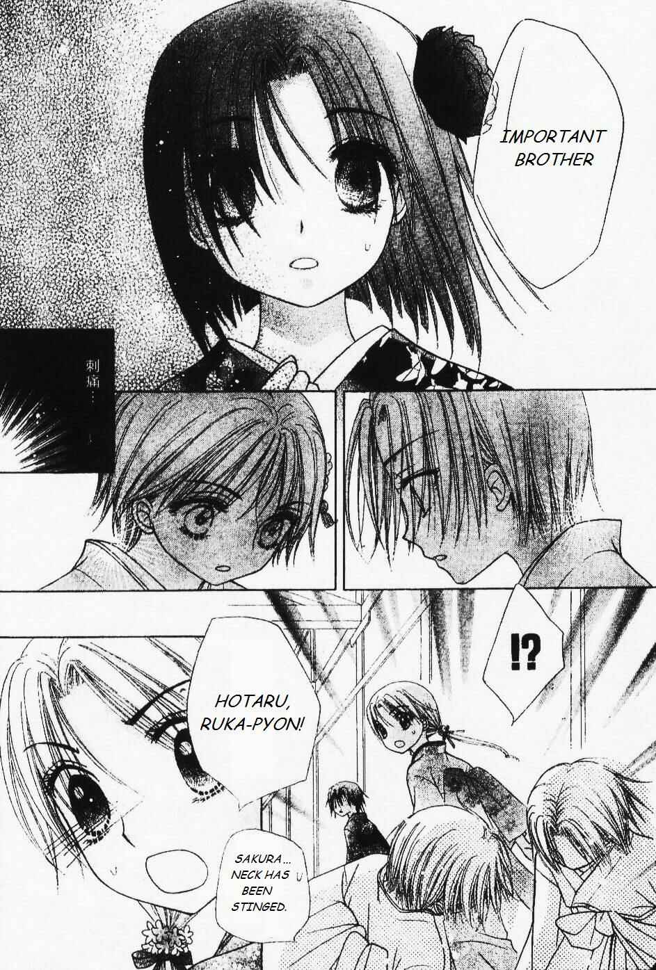 Page 17 Chapter 67 Gakuen Alice
