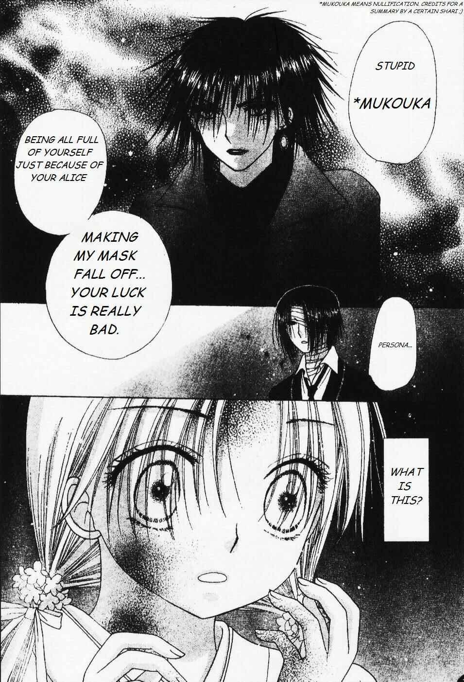 Page 29 Chapter 67 Gakuen Alice