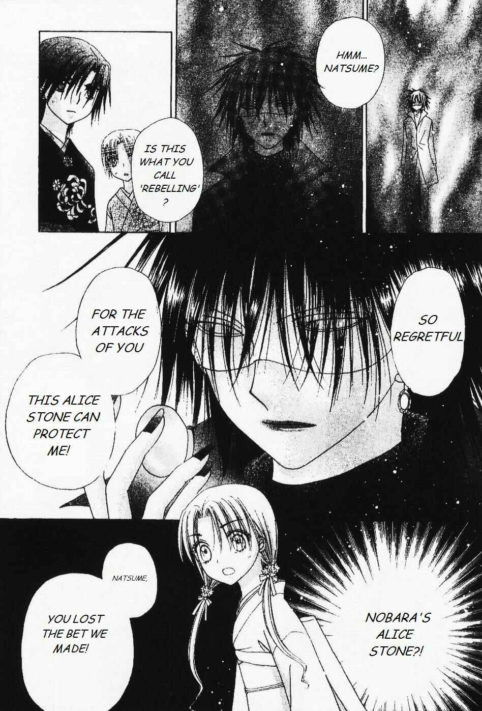 Page 9 Chapter 67 Gakuen Alice