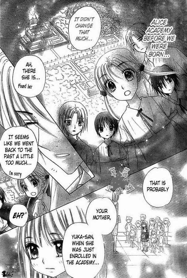 Page 25 Chapter 101 Gakuen Alice