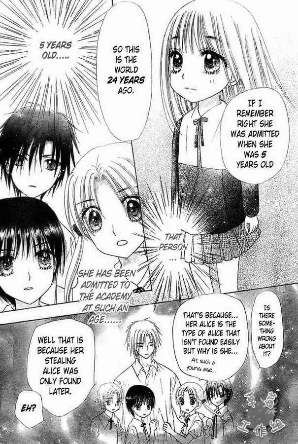 Page 26 Chapter 101 Gakuen Alice
