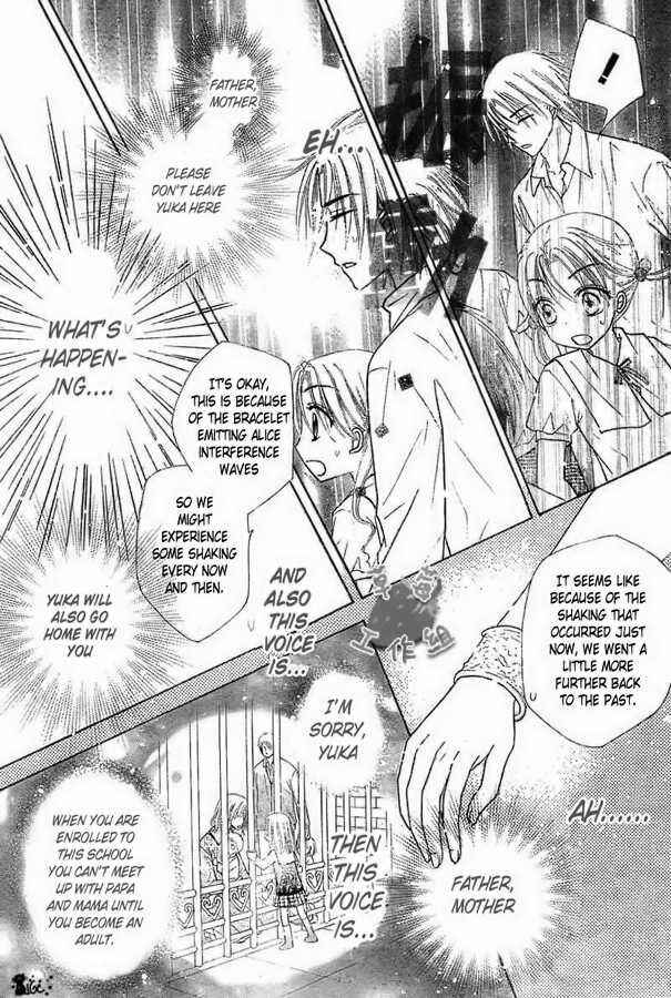 Page 28 Chapter 101 Gakuen Alice