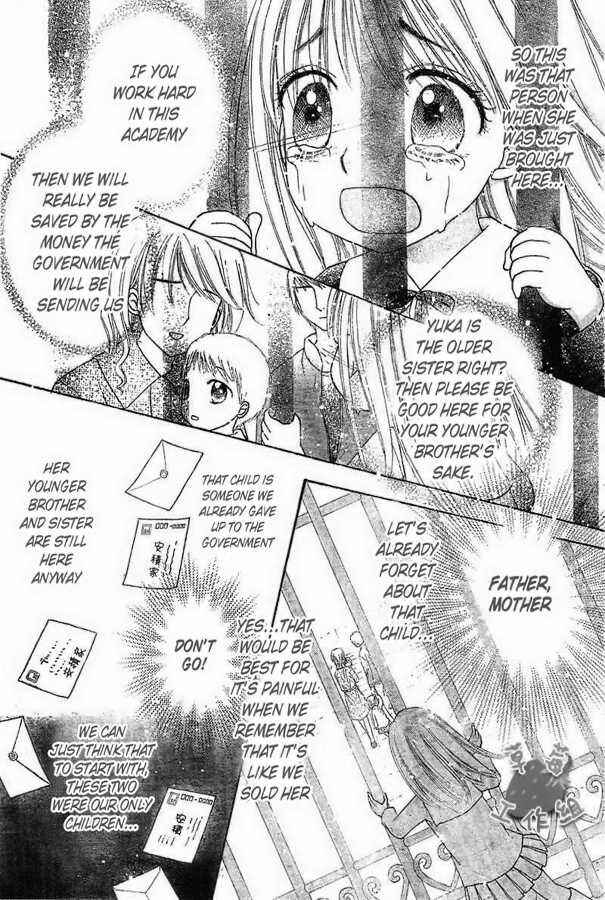 Page 29 Chapter 101 Gakuen Alice