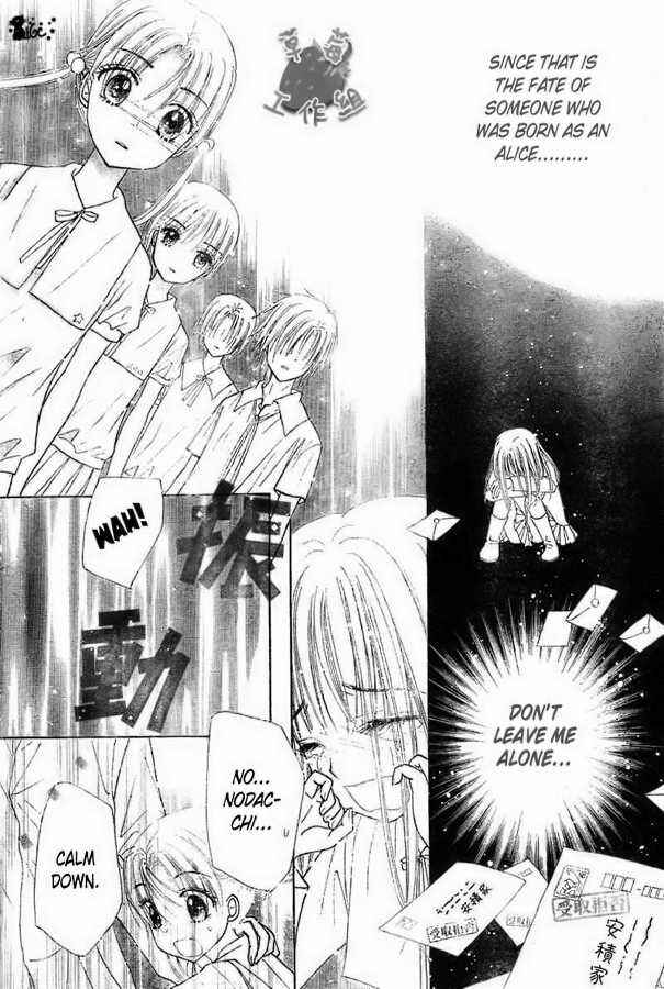 Page 30 Chapter 101 Gakuen Alice