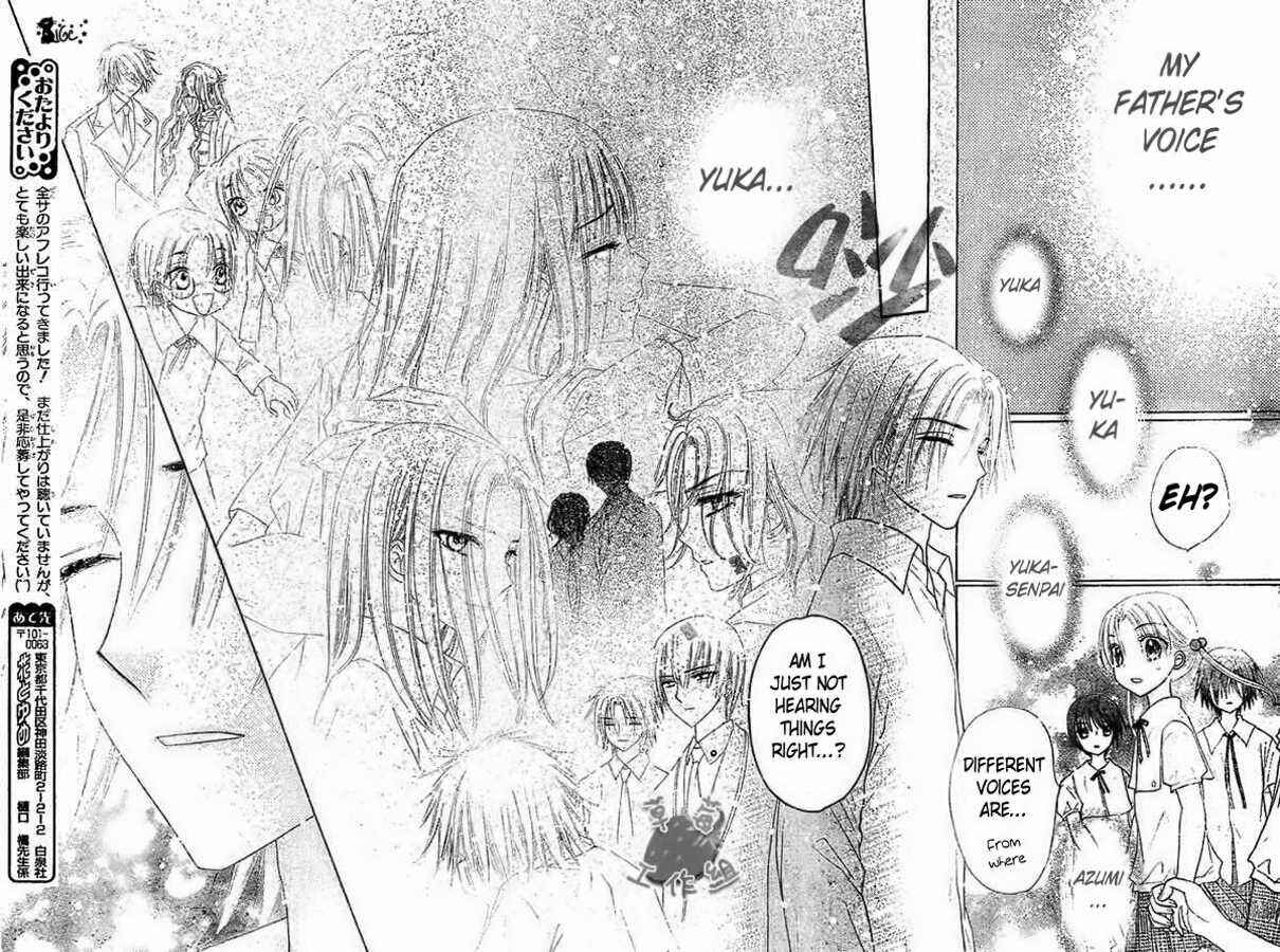 Page 32 Chapter 101 Gakuen Alice