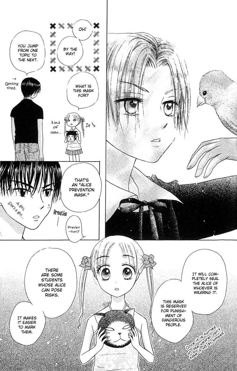 Page 12 Chapter 2 Gakuen Alice