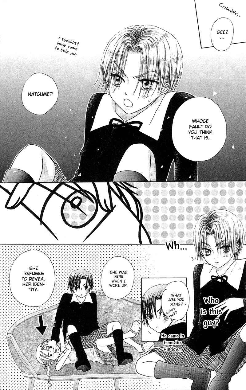 Page 19 Chapter 2 Gakuen Alice