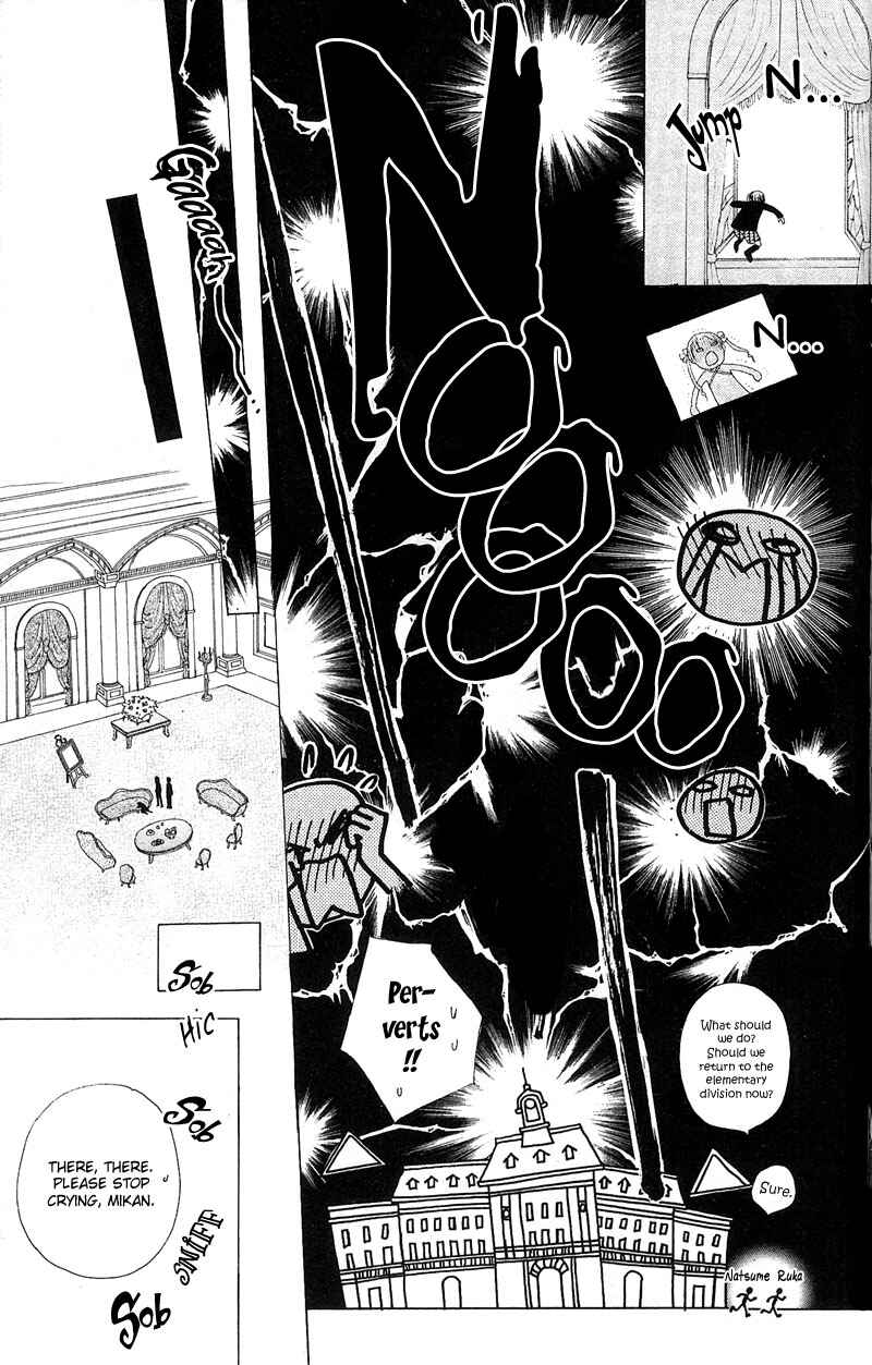 Page 22 Chapter 2 Gakuen Alice