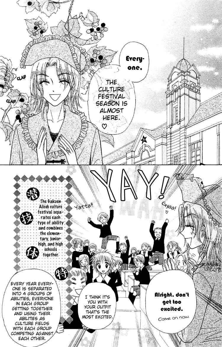 Page 11 Chapter 11 Gakuen Alice