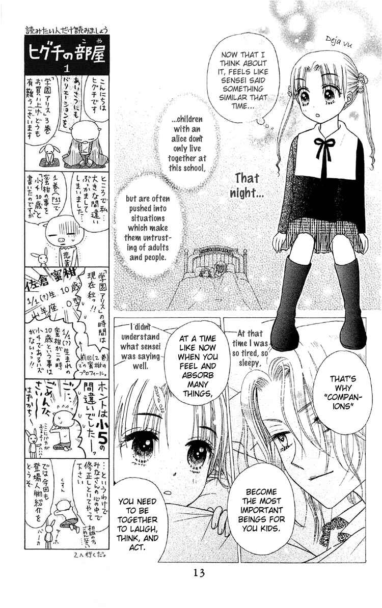 Page 14 Chapter 11 Gakuen Alice