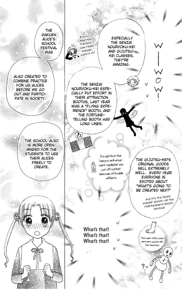 Page 23 Chapter 11 Gakuen Alice