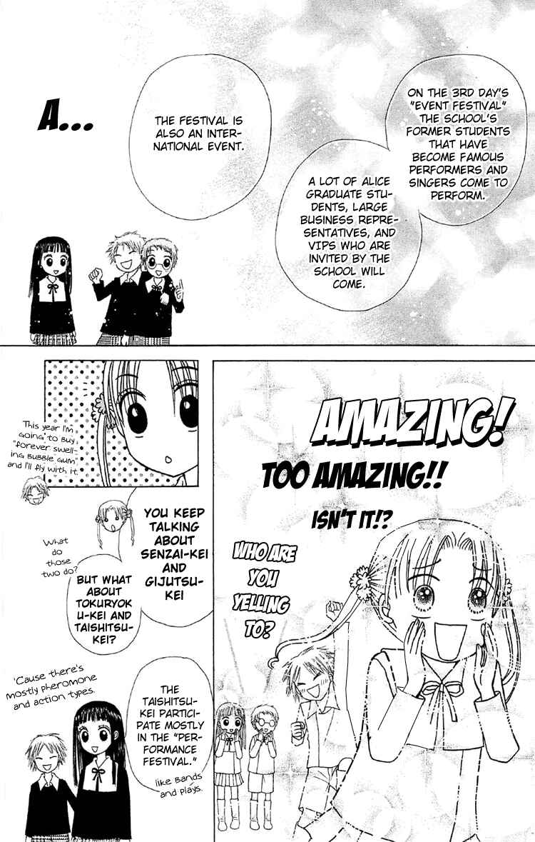 Page 24 Chapter 11 Gakuen Alice