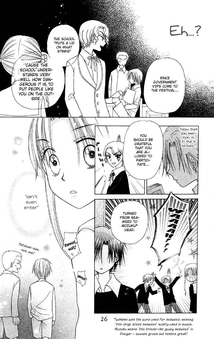 Page 27 Chapter 11 Gakuen Alice