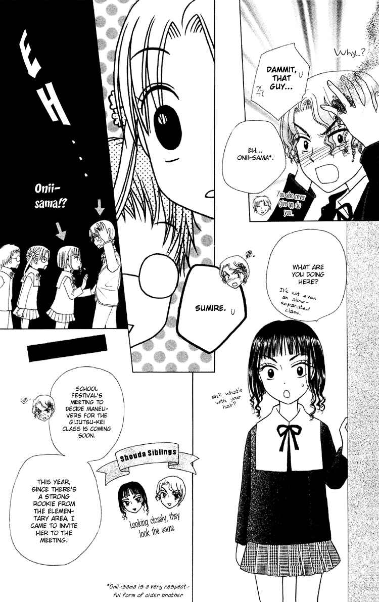 Page 28 Chapter 11 Gakuen Alice