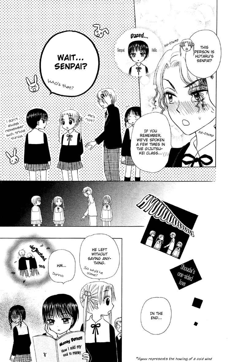 Page 30 Chapter 11 Gakuen Alice