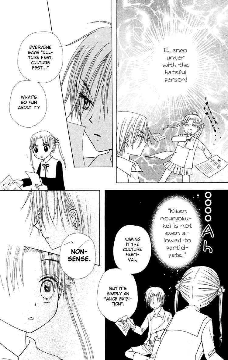 Page 34 Chapter 11 Gakuen Alice