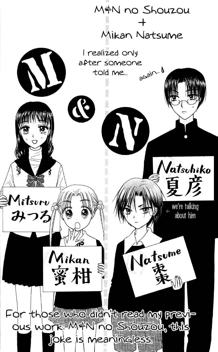 Page 5 Chapter 11 Gakuen Alice