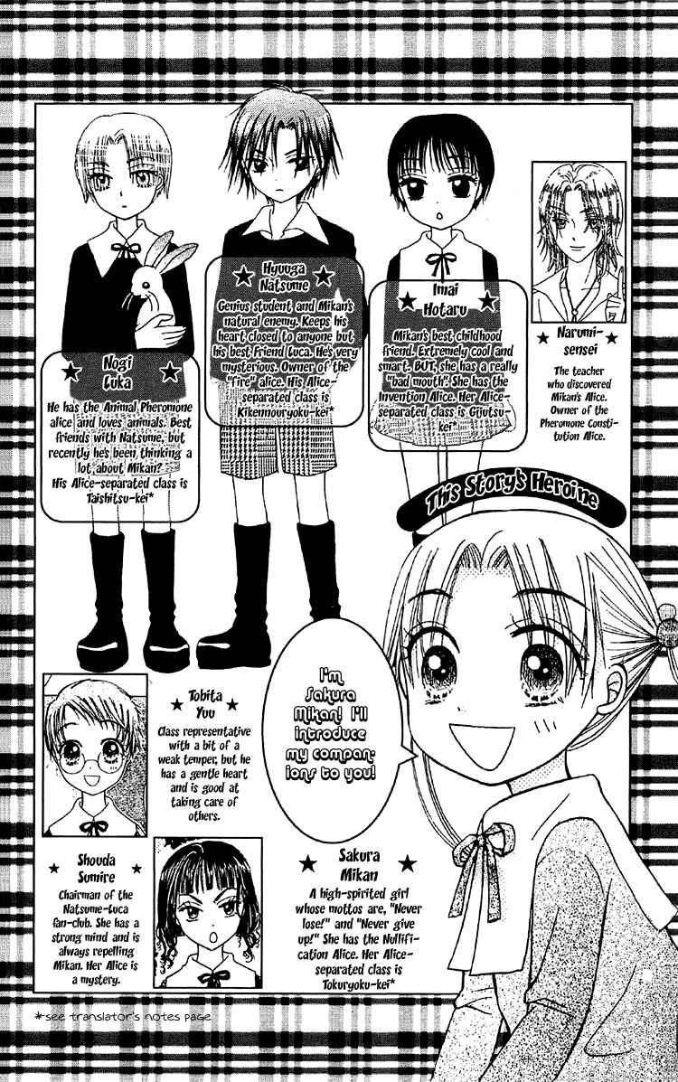 Page 6 Chapter 11 Gakuen Alice