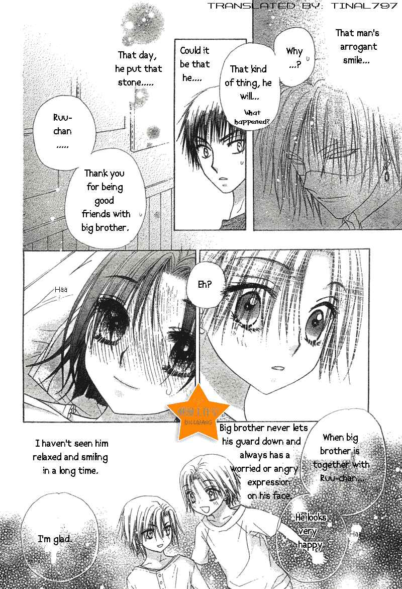 Page 10 Chapter 64 Gakuen Alice