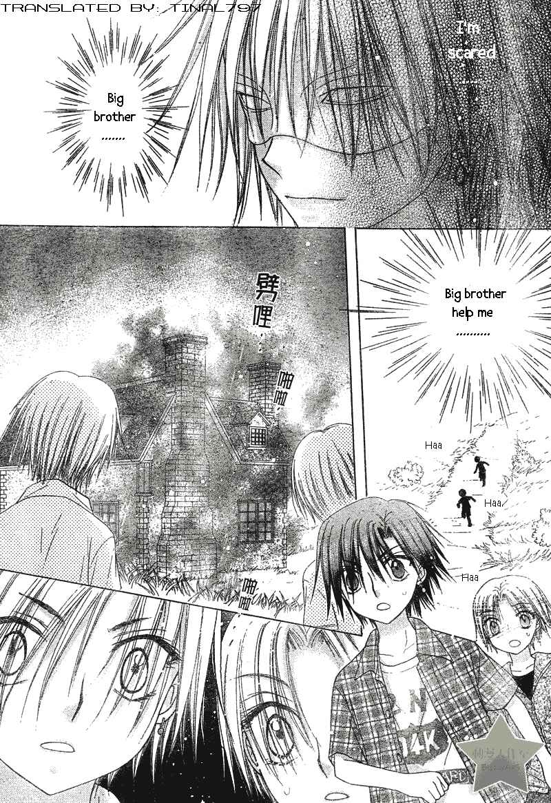 Page 14 Chapter 64 Gakuen Alice