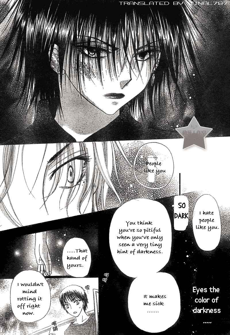 Page 23 Chapter 64 Gakuen Alice