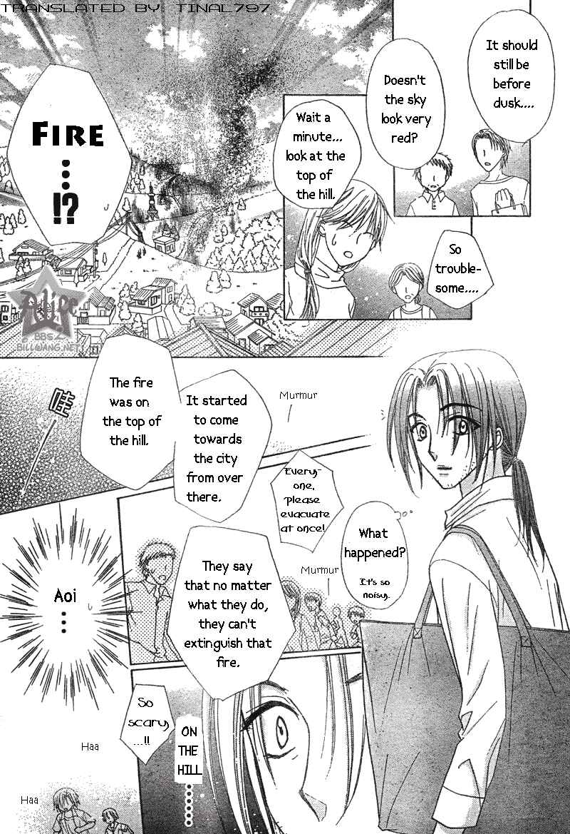 Page 25 Chapter 64 Gakuen Alice