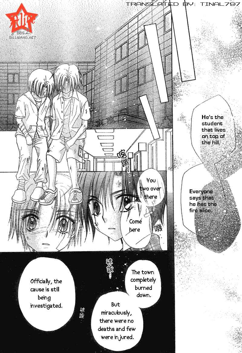 Page 27 Chapter 64 Gakuen Alice