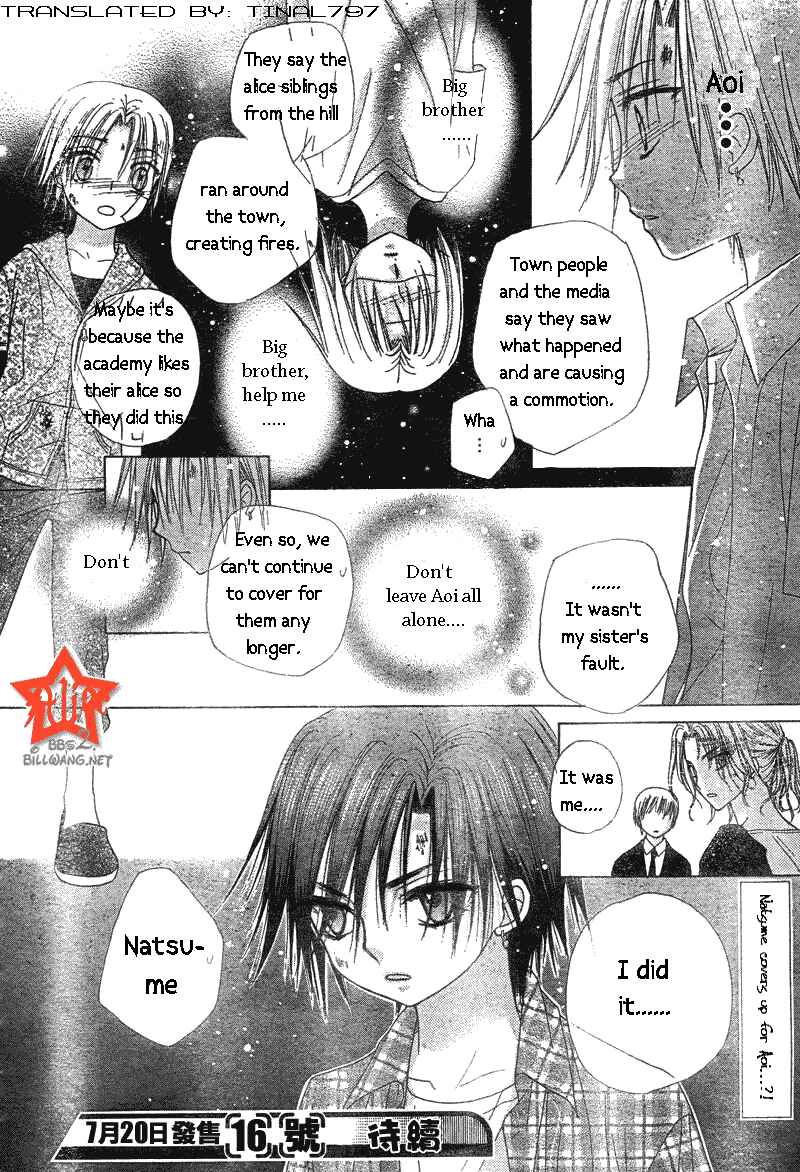 Page 29 Chapter 64 Gakuen Alice