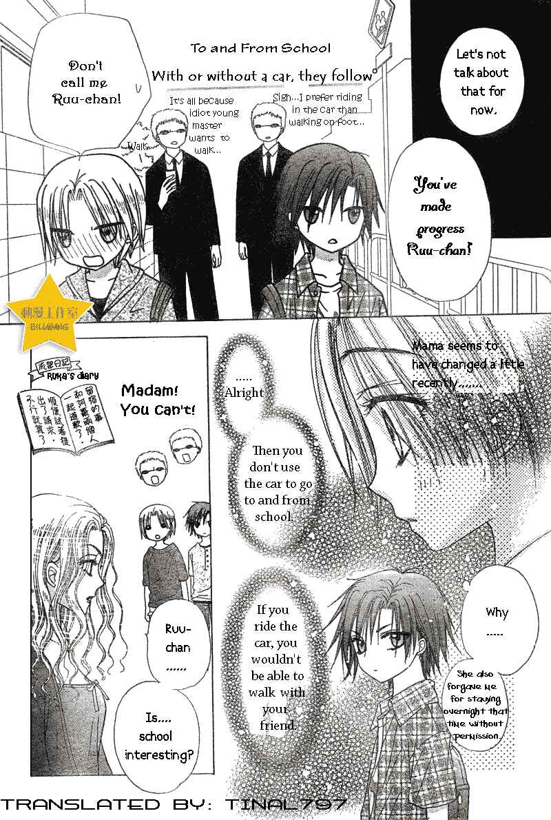 Page 4 Chapter 64 Gakuen Alice