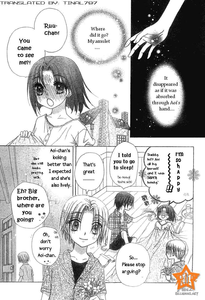 Page 7 Chapter 64 Gakuen Alice