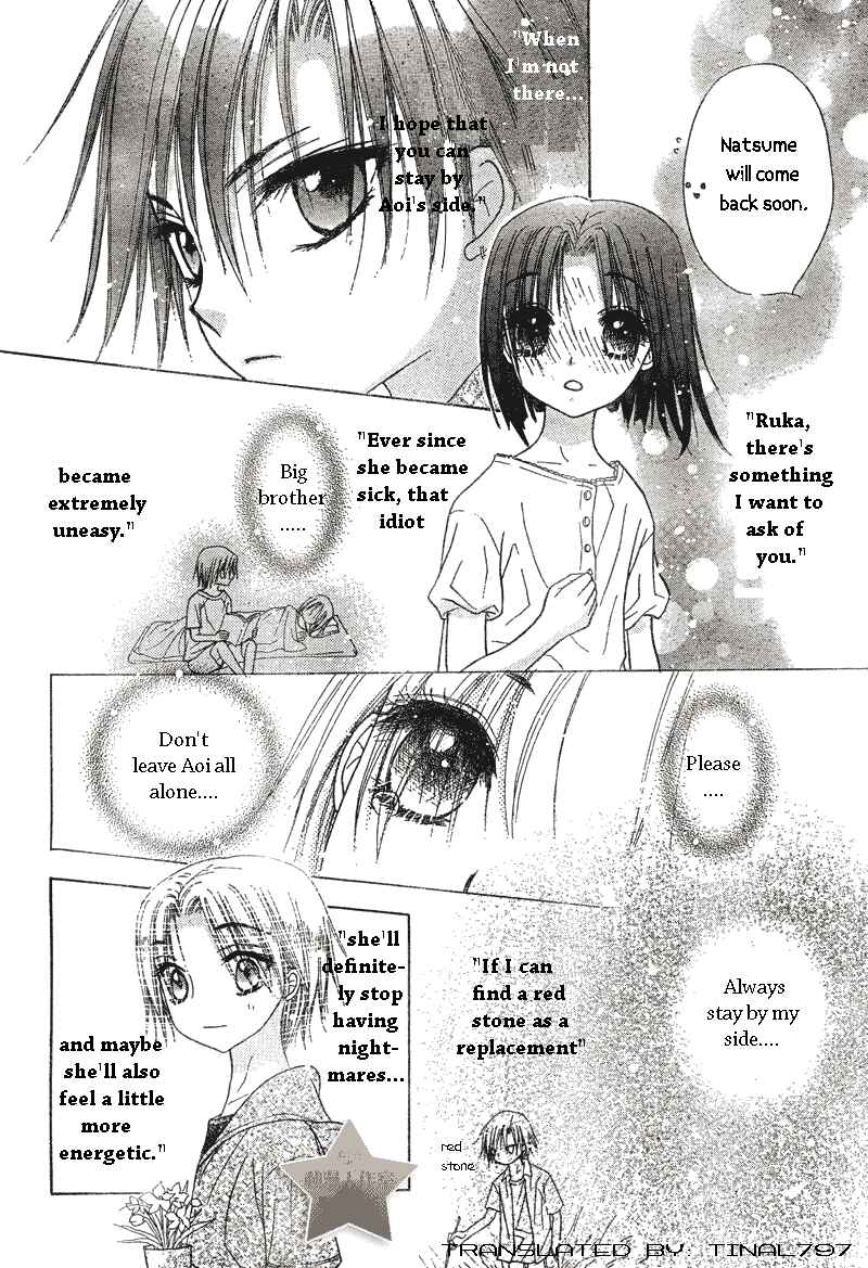 Page 8 Chapter 64 Gakuen Alice