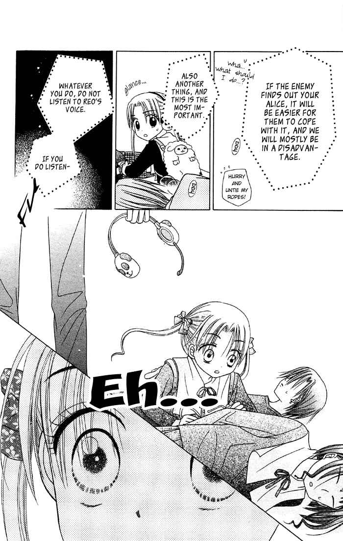 Page 12 Chapter 15 Gakuen Alice