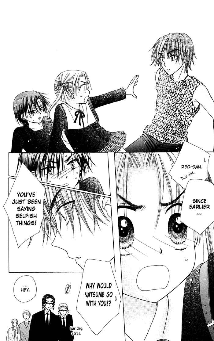 Page 20 Chapter 15 Gakuen Alice