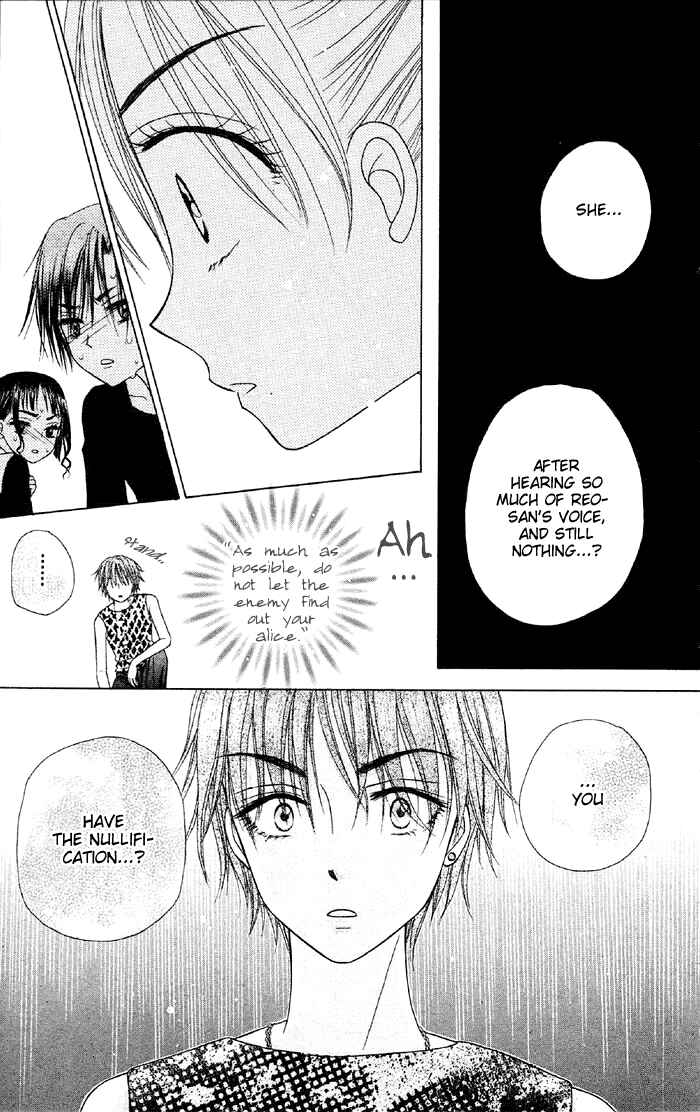 Page 21 Chapter 15 Gakuen Alice