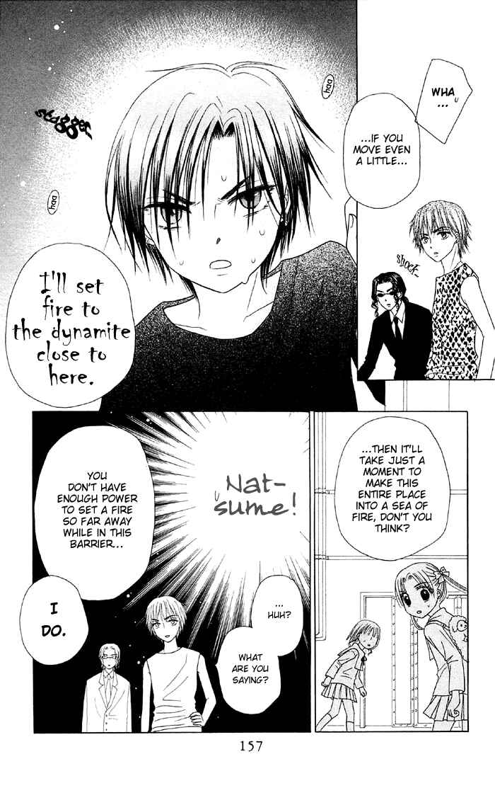 Page 27 Chapter 15 Gakuen Alice