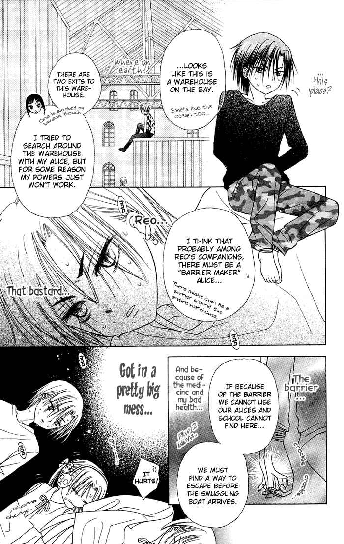 Page 7 Chapter 15 Gakuen Alice