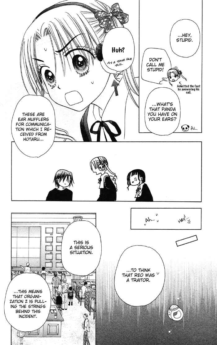 Page 8 Chapter 15 Gakuen Alice