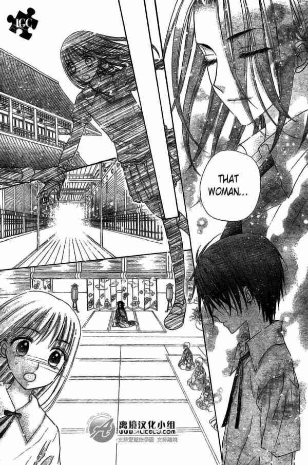Page 16 Chapter 109 Gakuen Alice